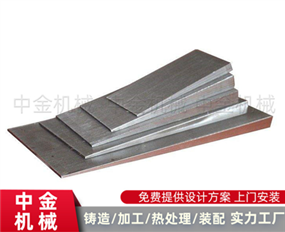 斜鐵墊鐵-鑄鐵斜鐵墊鐵-調整墊鐵